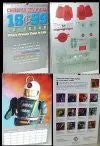 Paper Robot : 1999 Calendar 1
