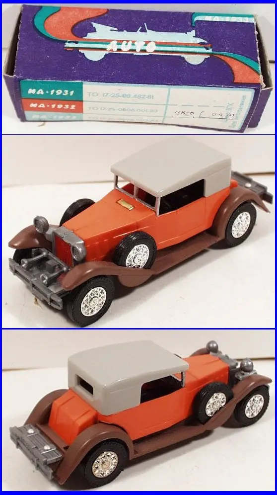 Russia Leha Diecast & Plastic Coupe 4-1/2 In. 1